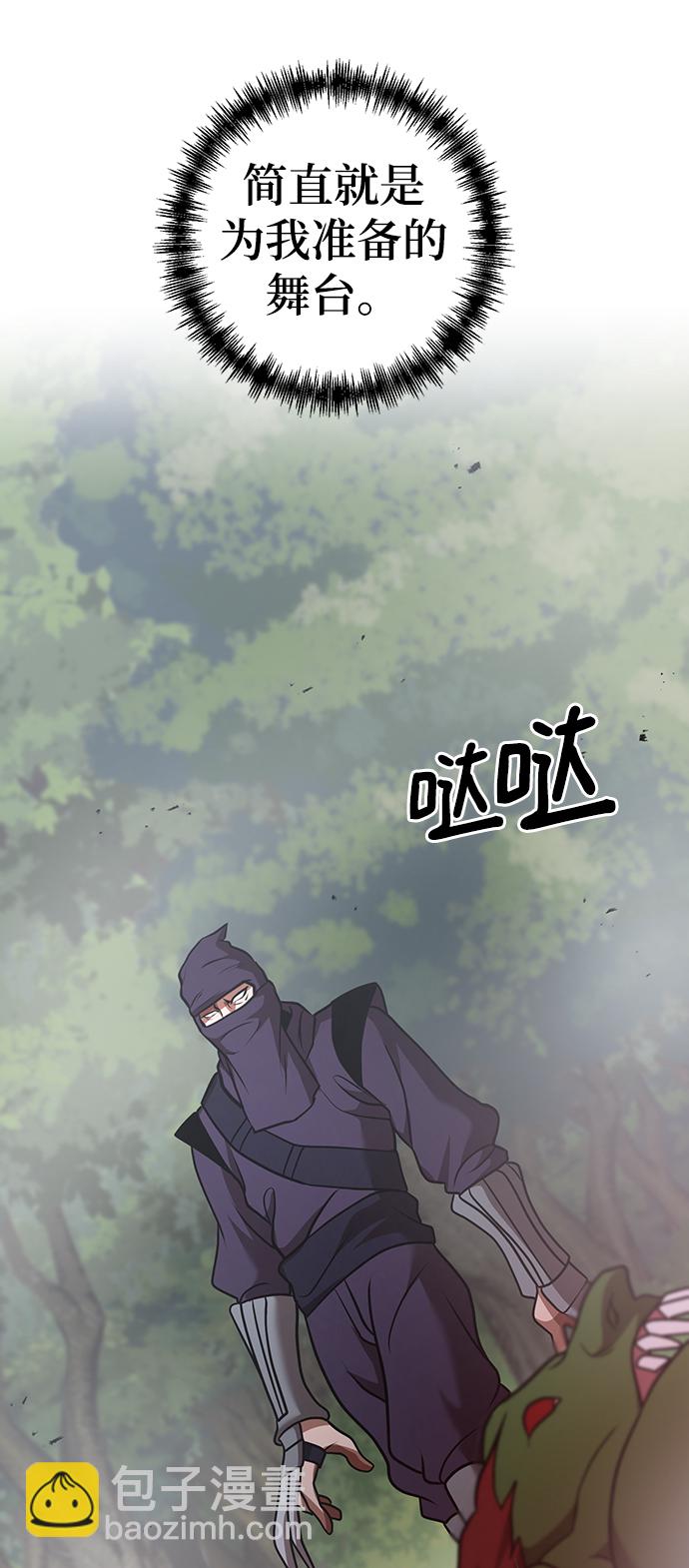 第31话55