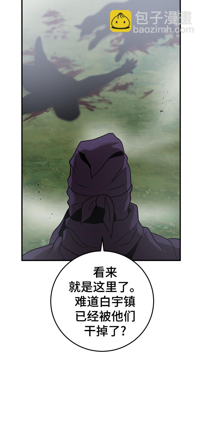 第31话57