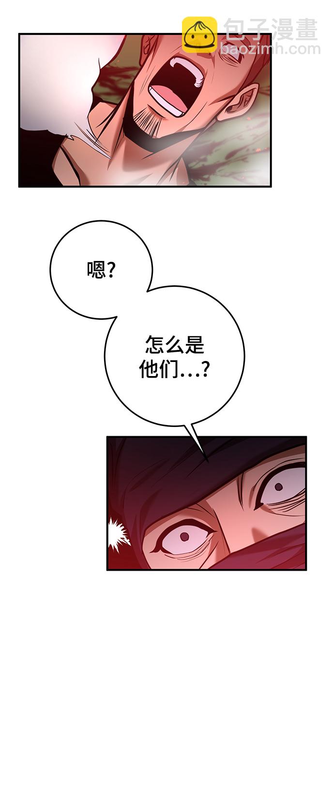 第31话58