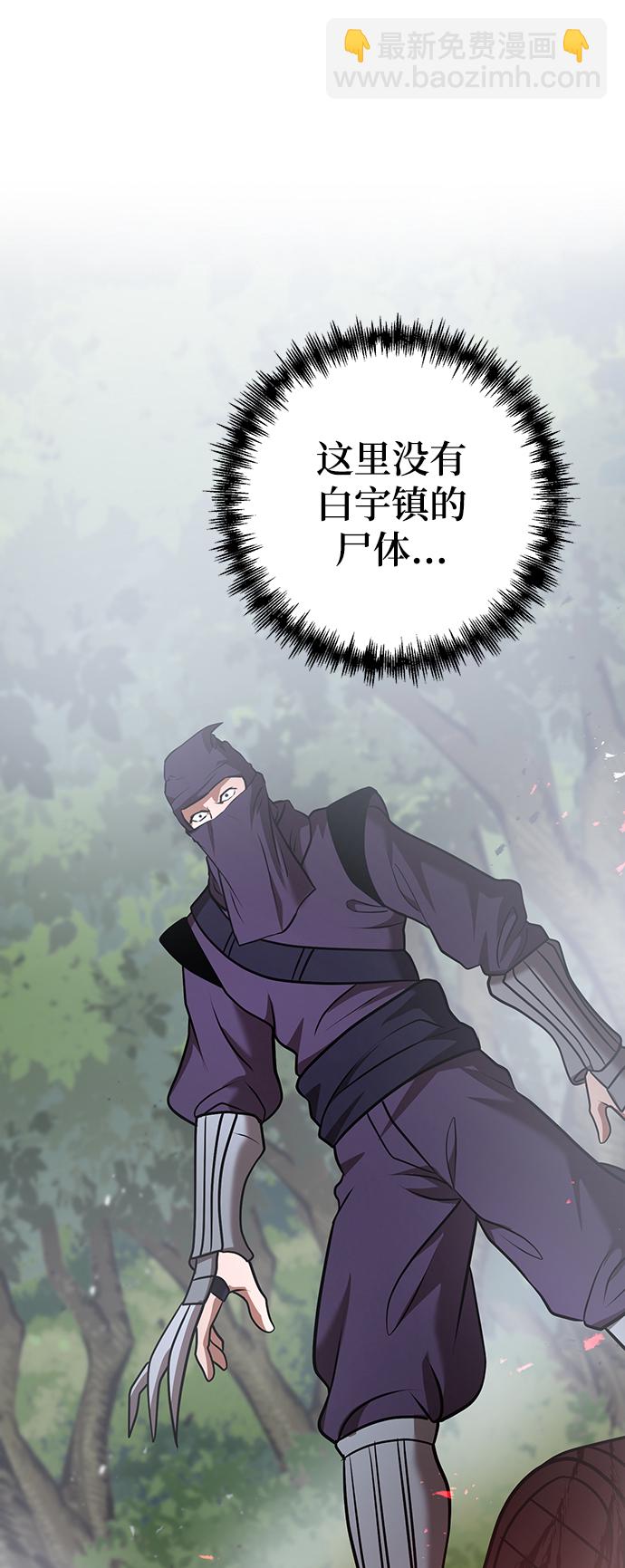 第31话59