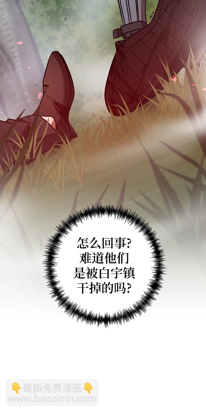 第31话60