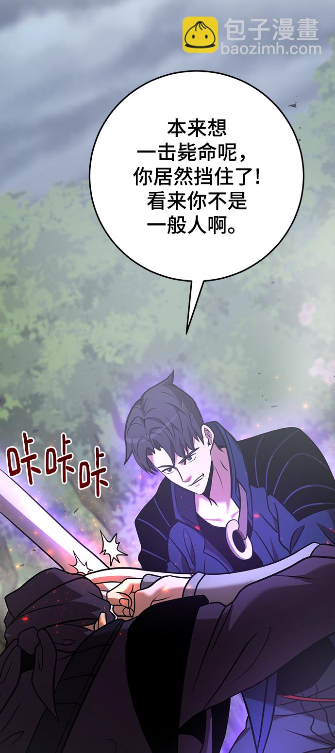 第31话65