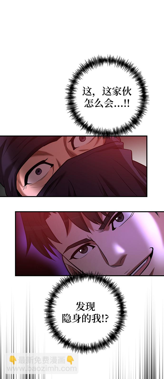 第31话67