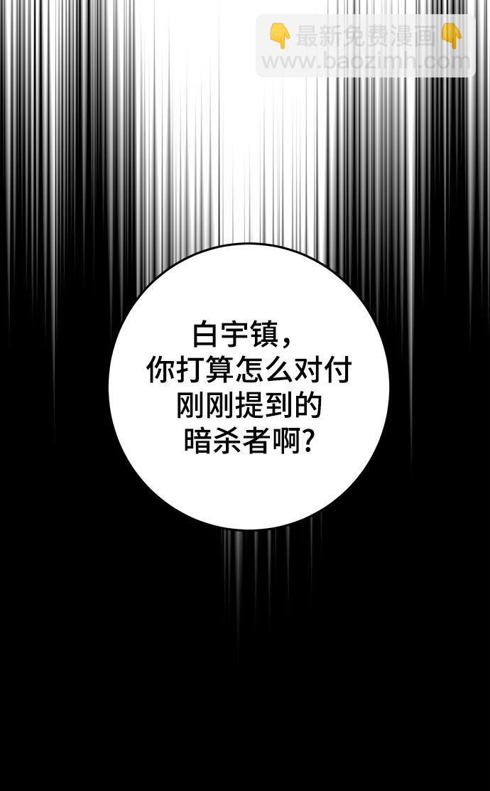 第31话68