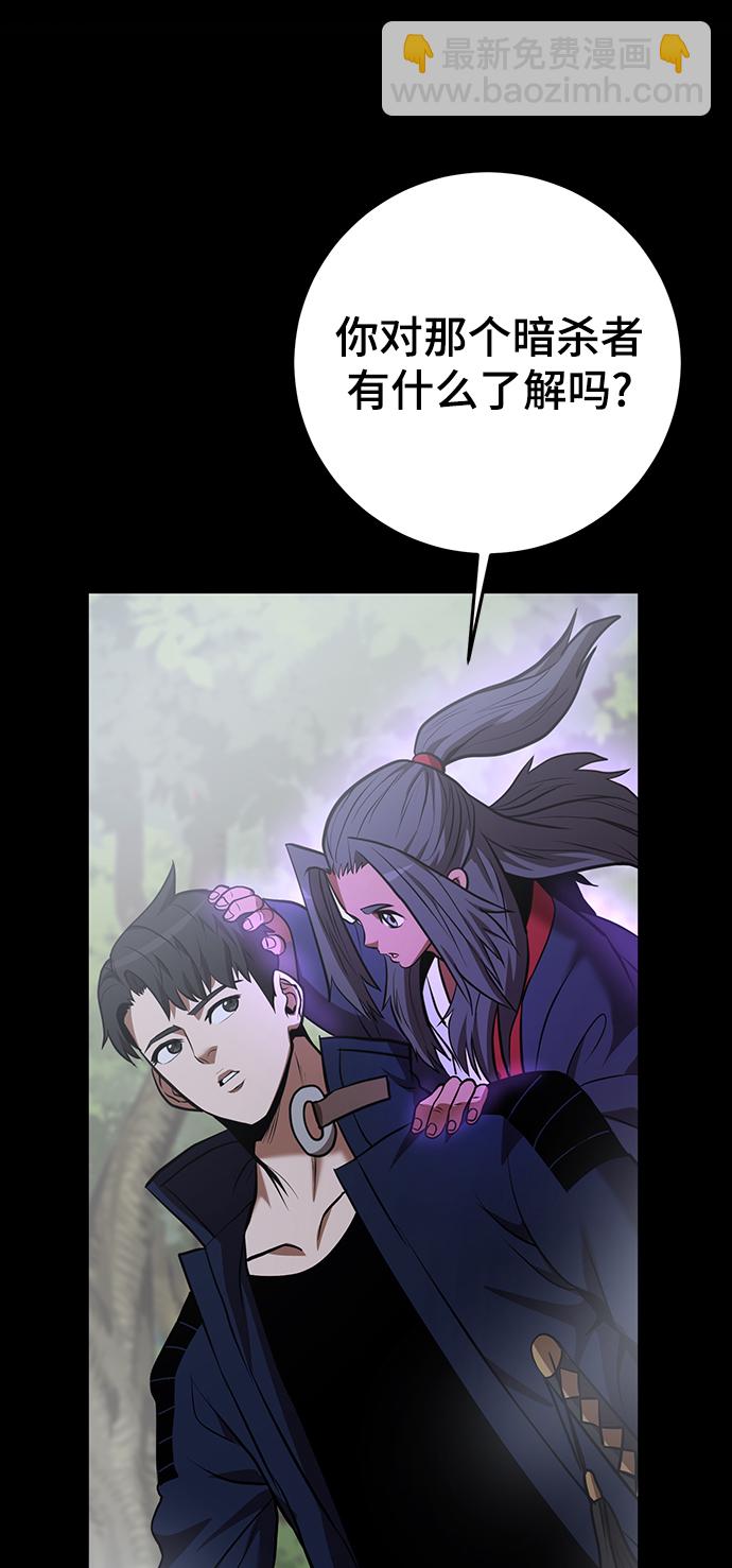第31话69
