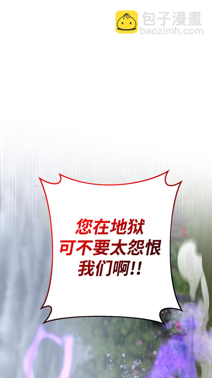 第31话7