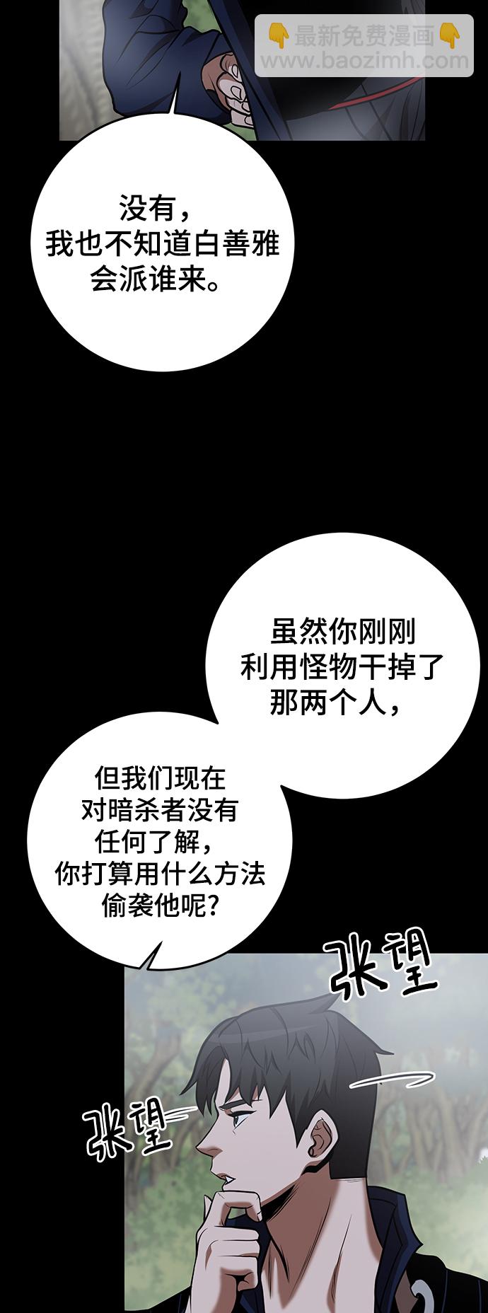 第31话70