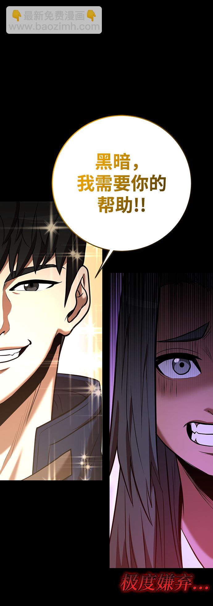 第31话74