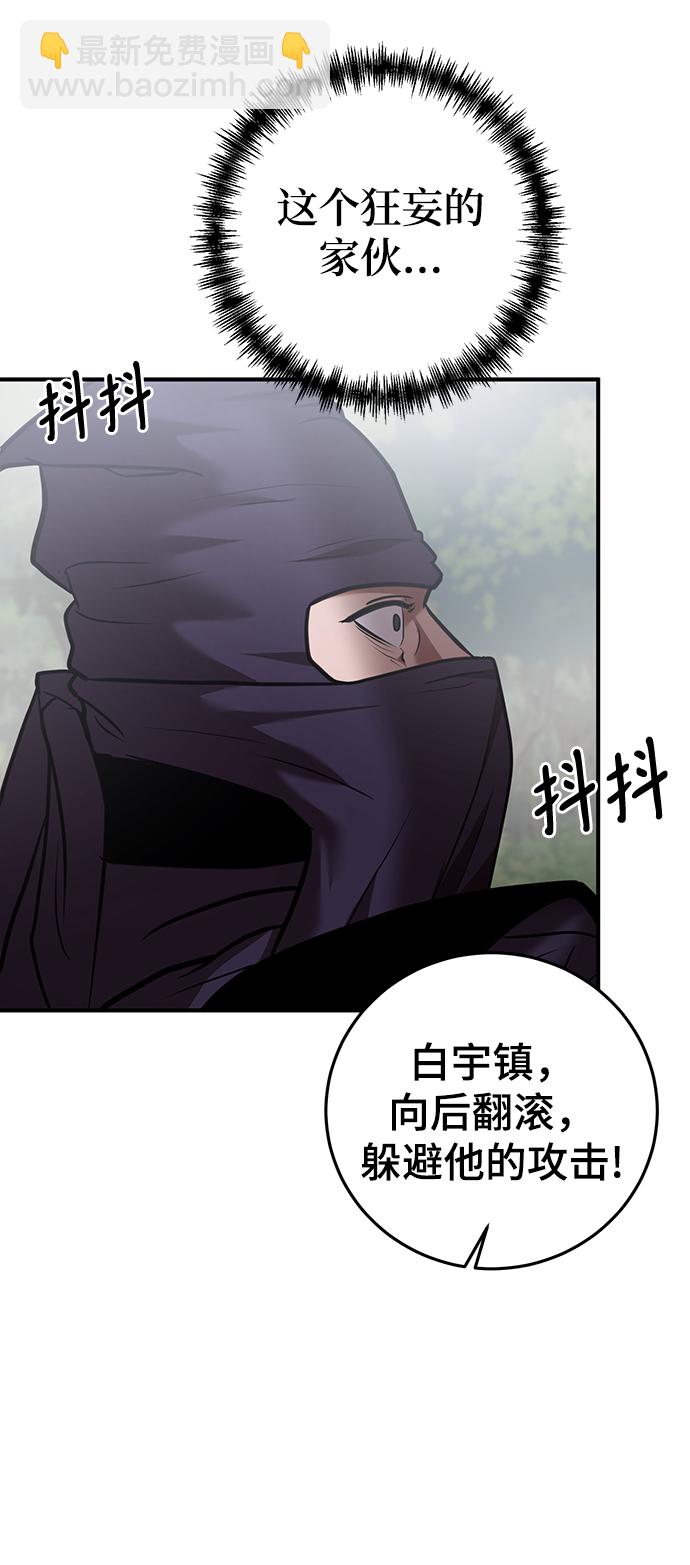 第31话77