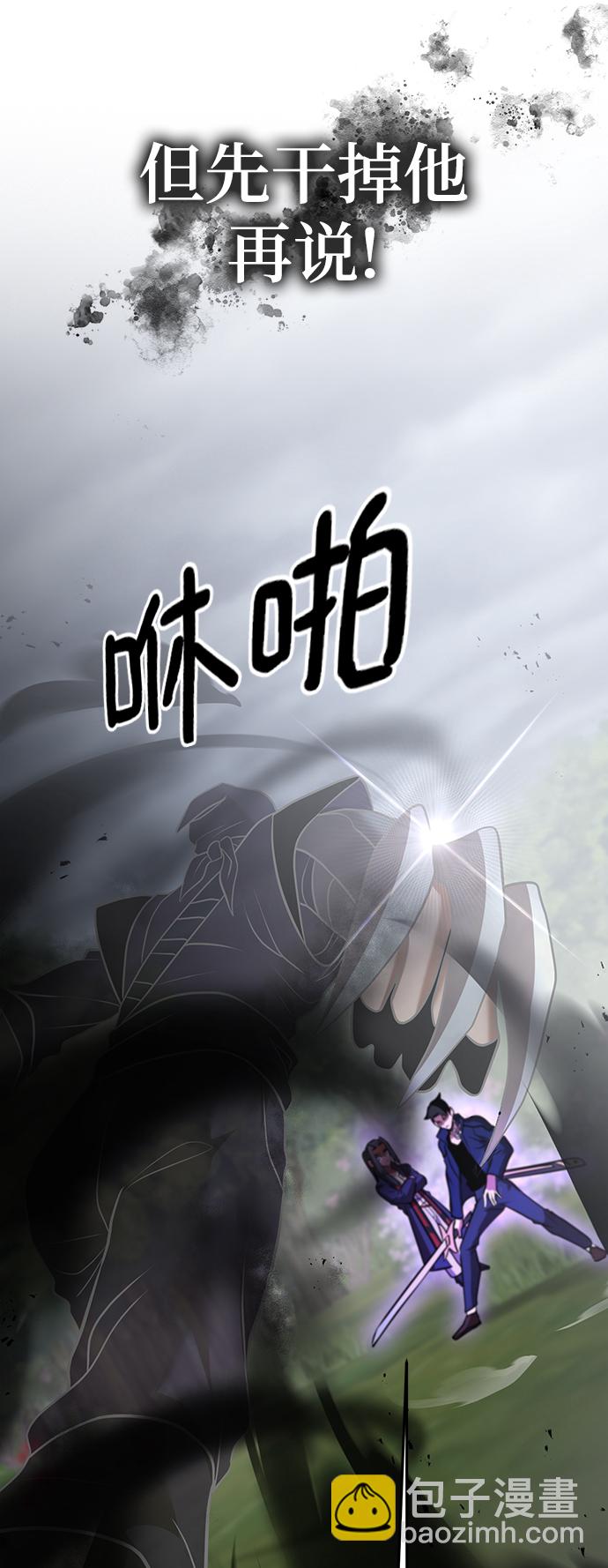 第31话79