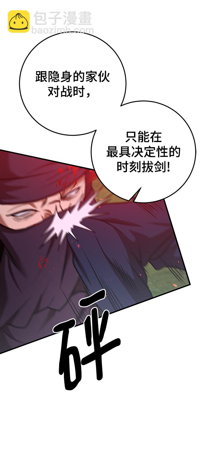 第31话82