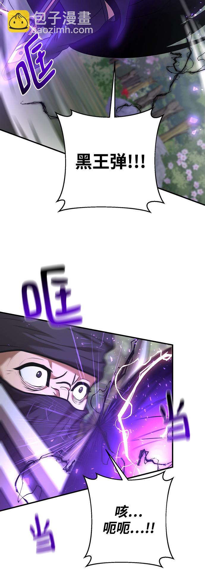 第31话89