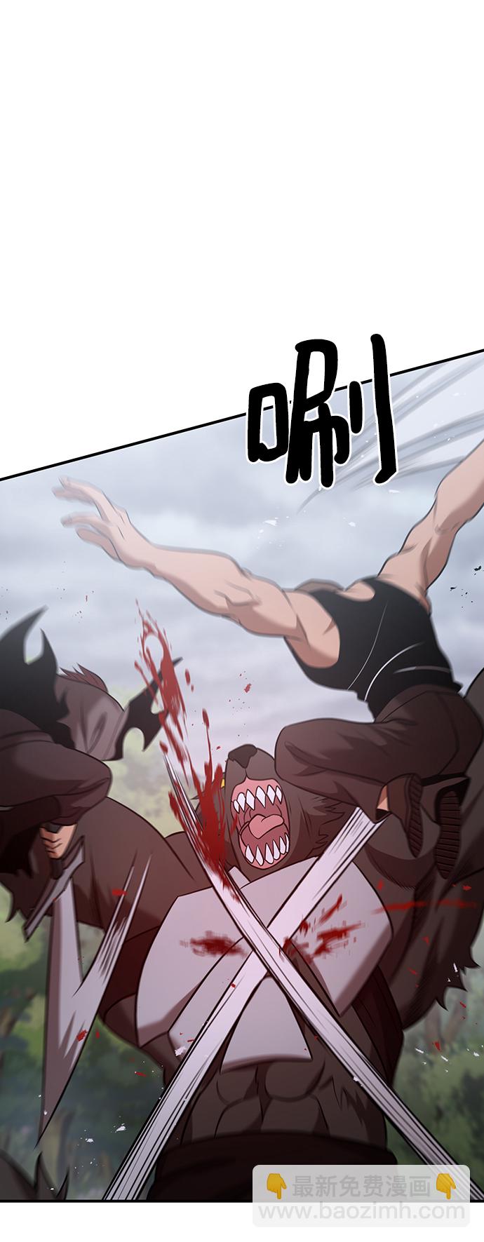 第31话9