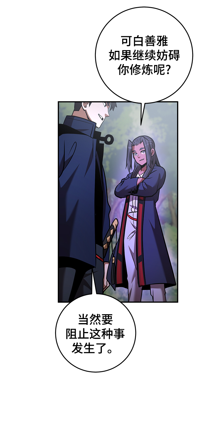 第31话96