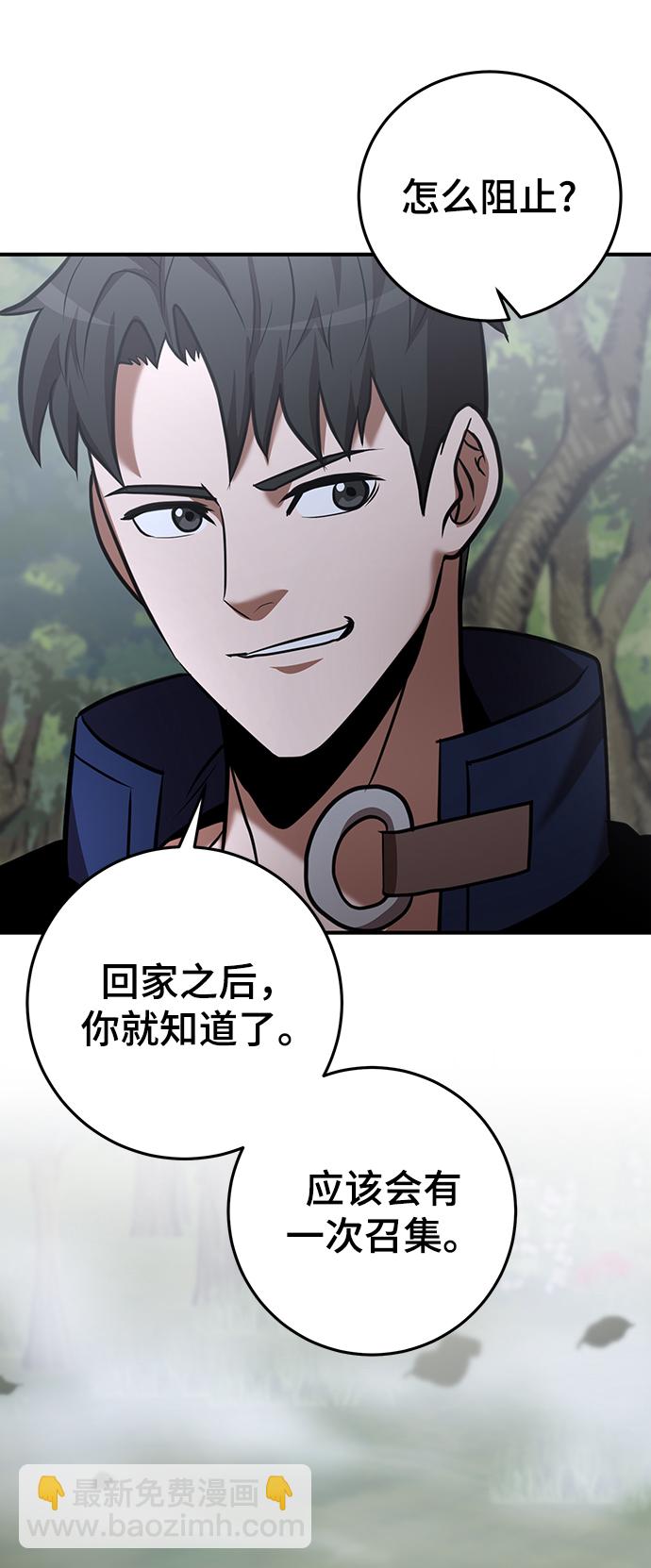 第31话97