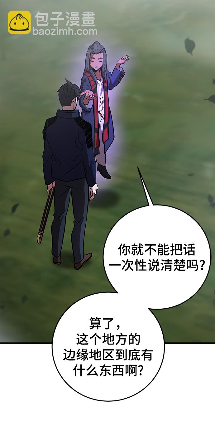 第31话98