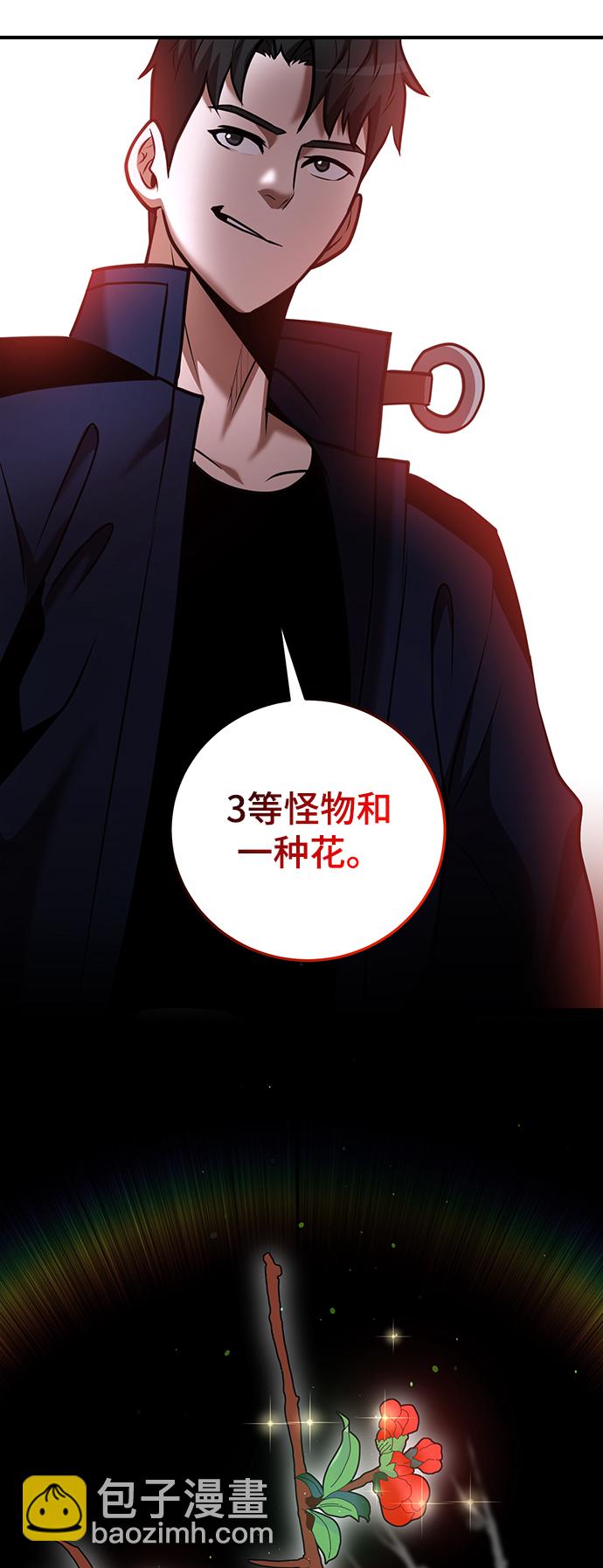 第31话99