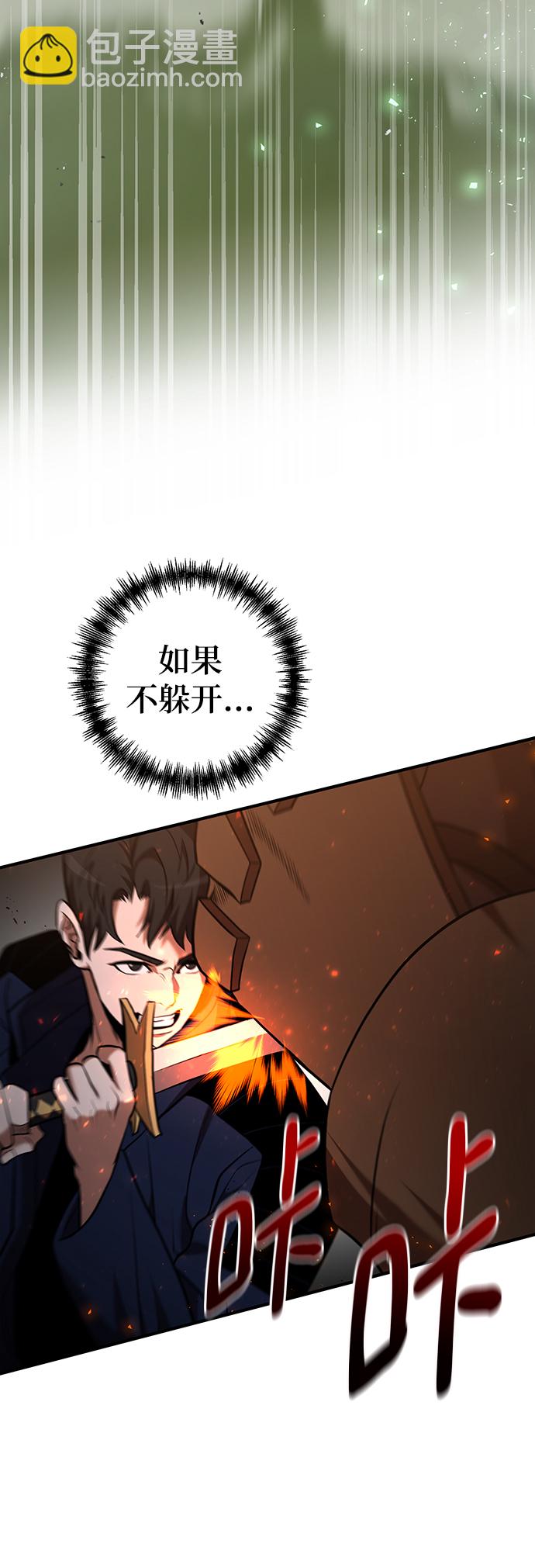 第32话16