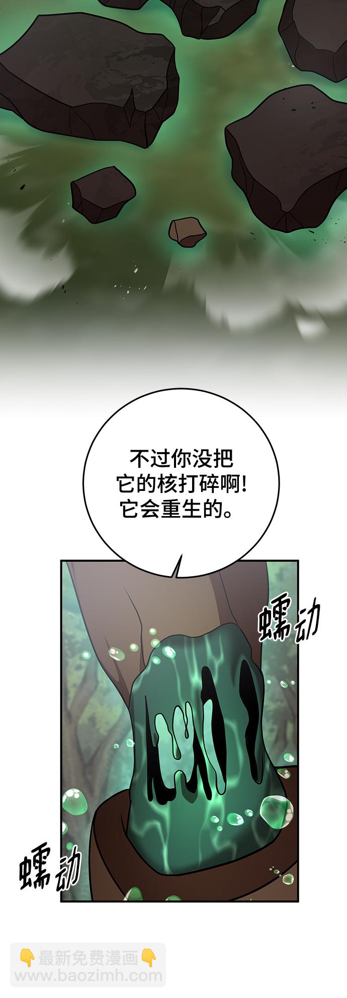 第32话22
