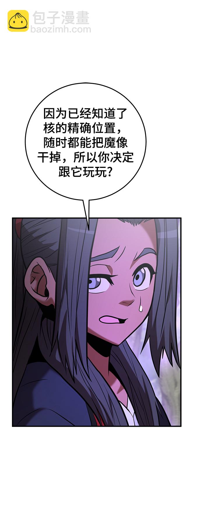 第32话26