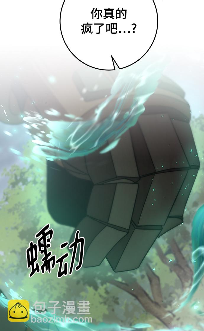 第32话28