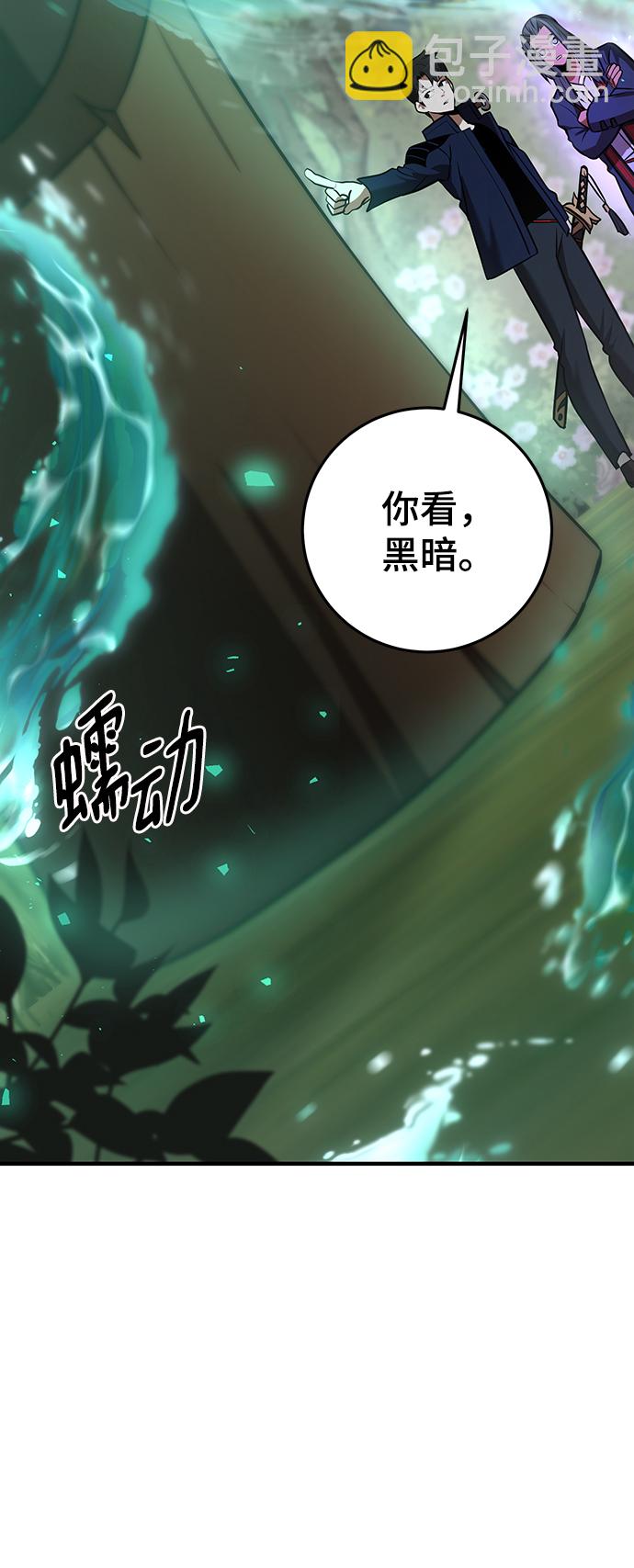 第32话29