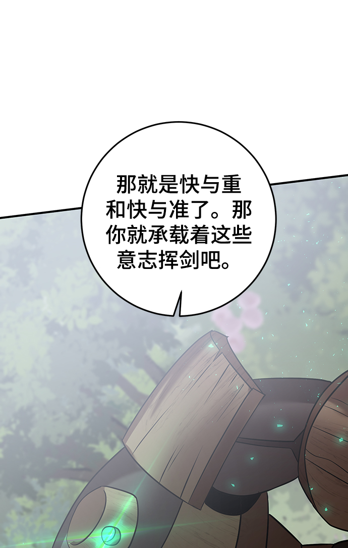 第32话36