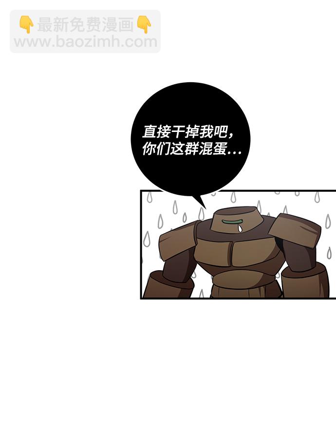 第32话38
