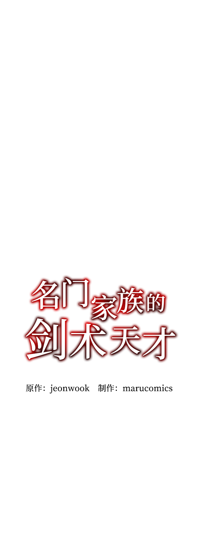 第32话39