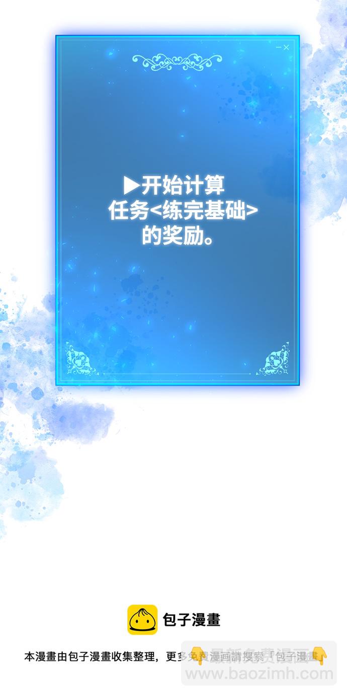 第32话49
