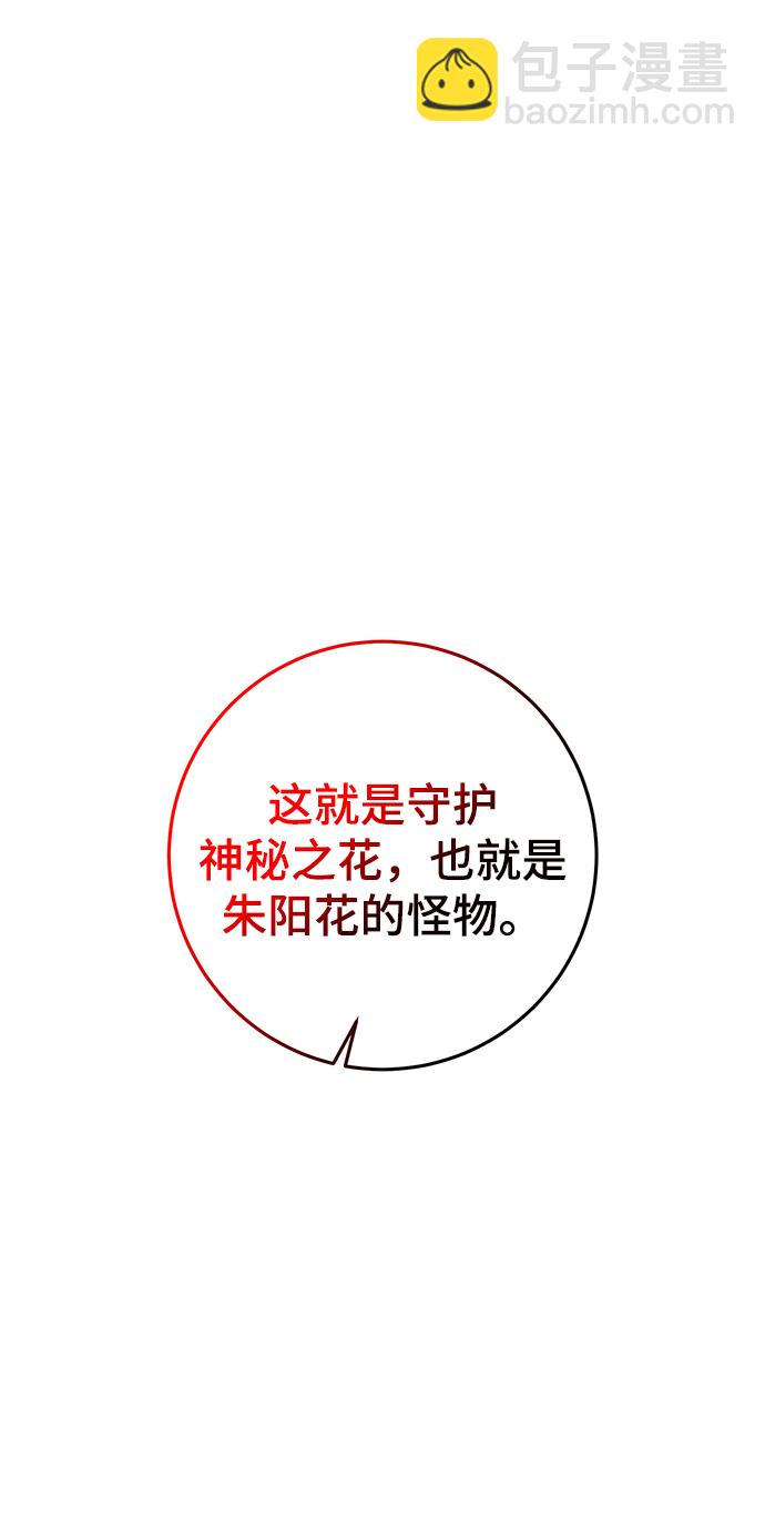 第32话5