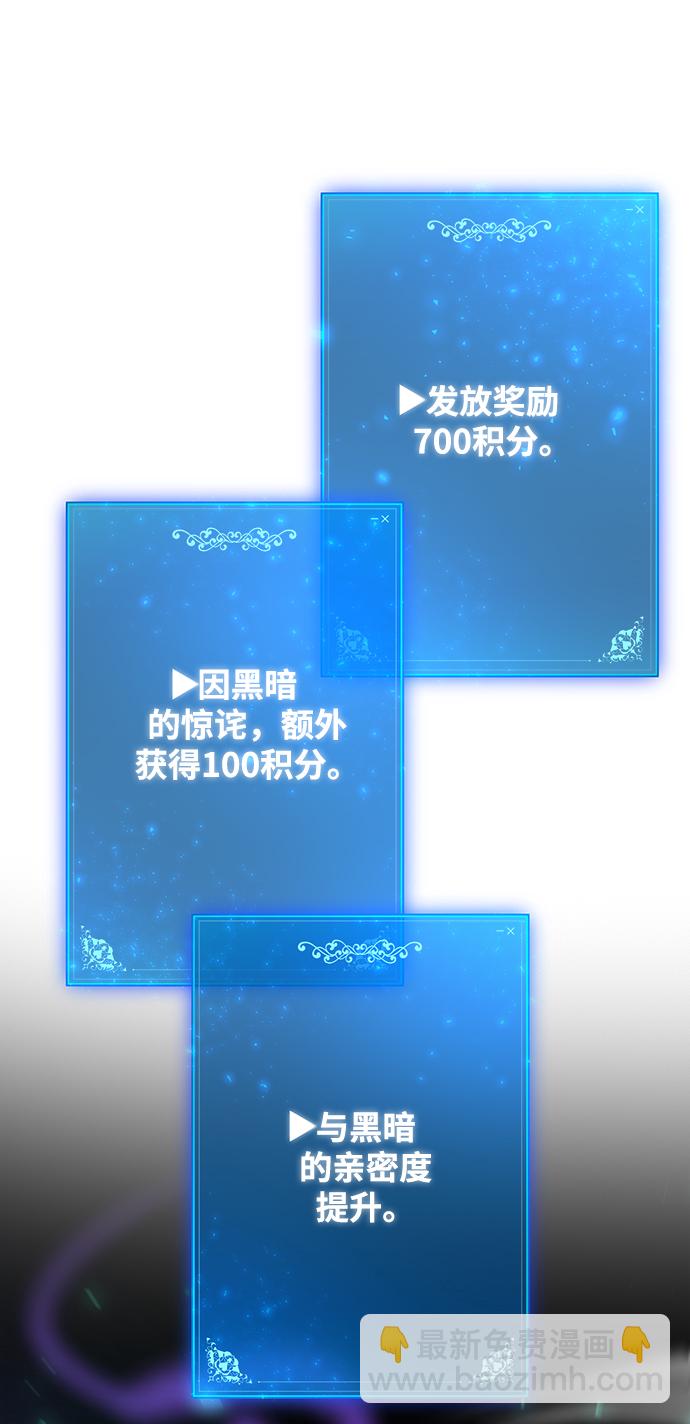第32话54