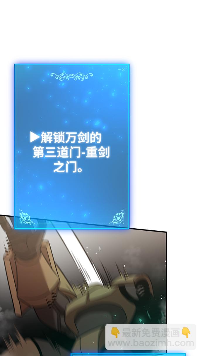 第32话56