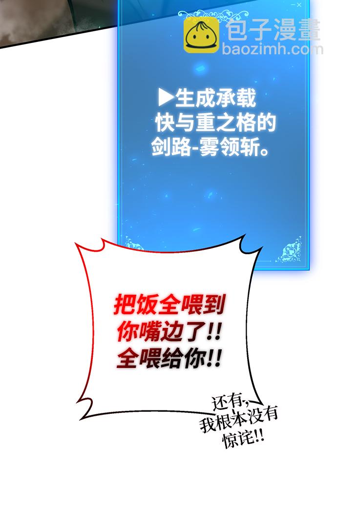 第32话57