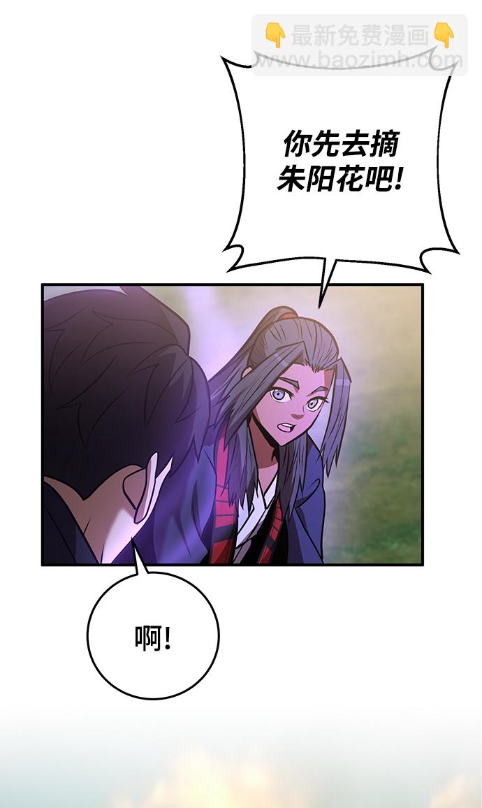 第32话59