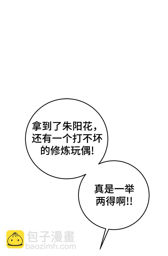第32话62