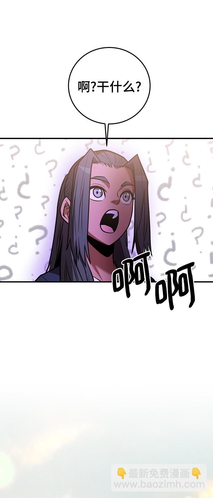 第32话66