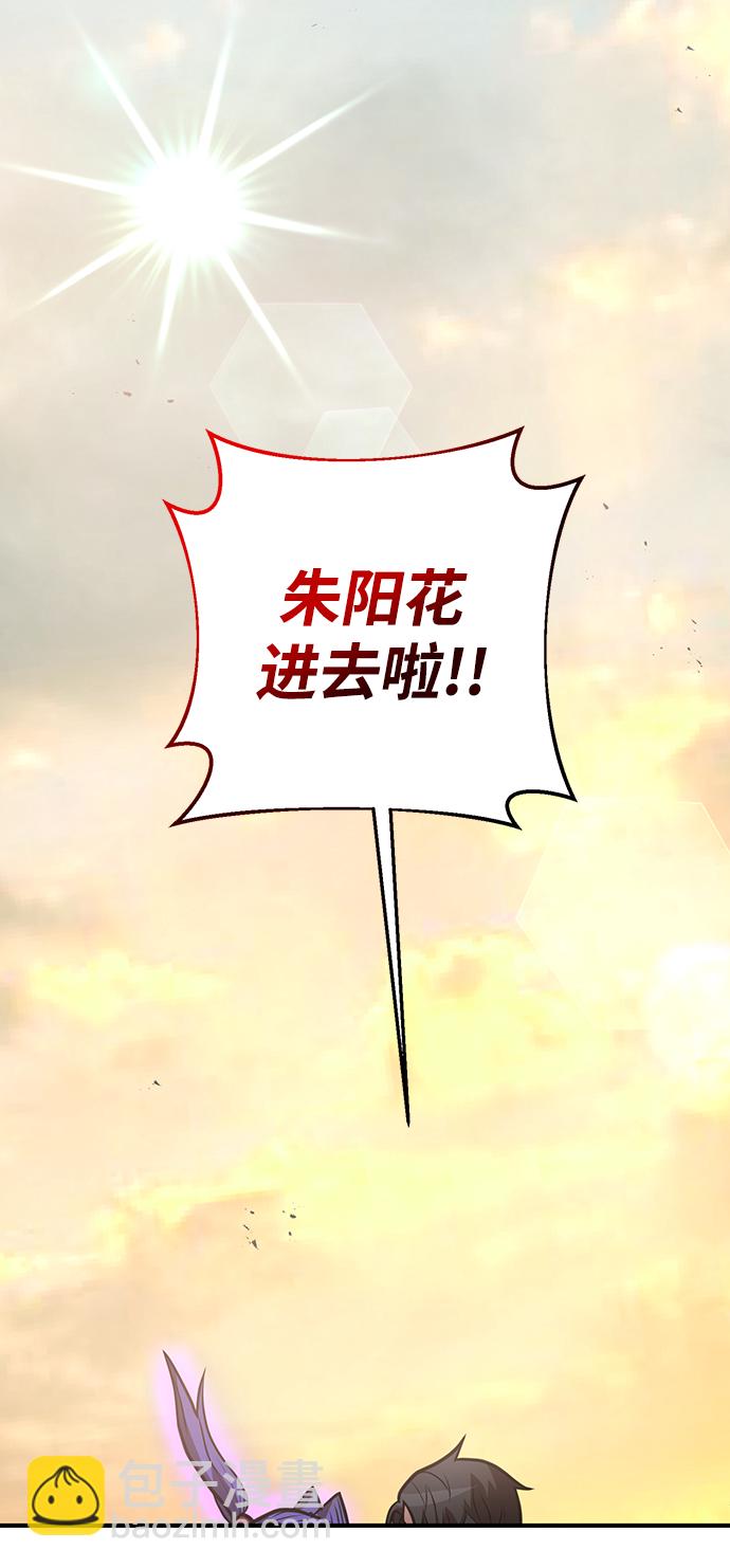 第32话67