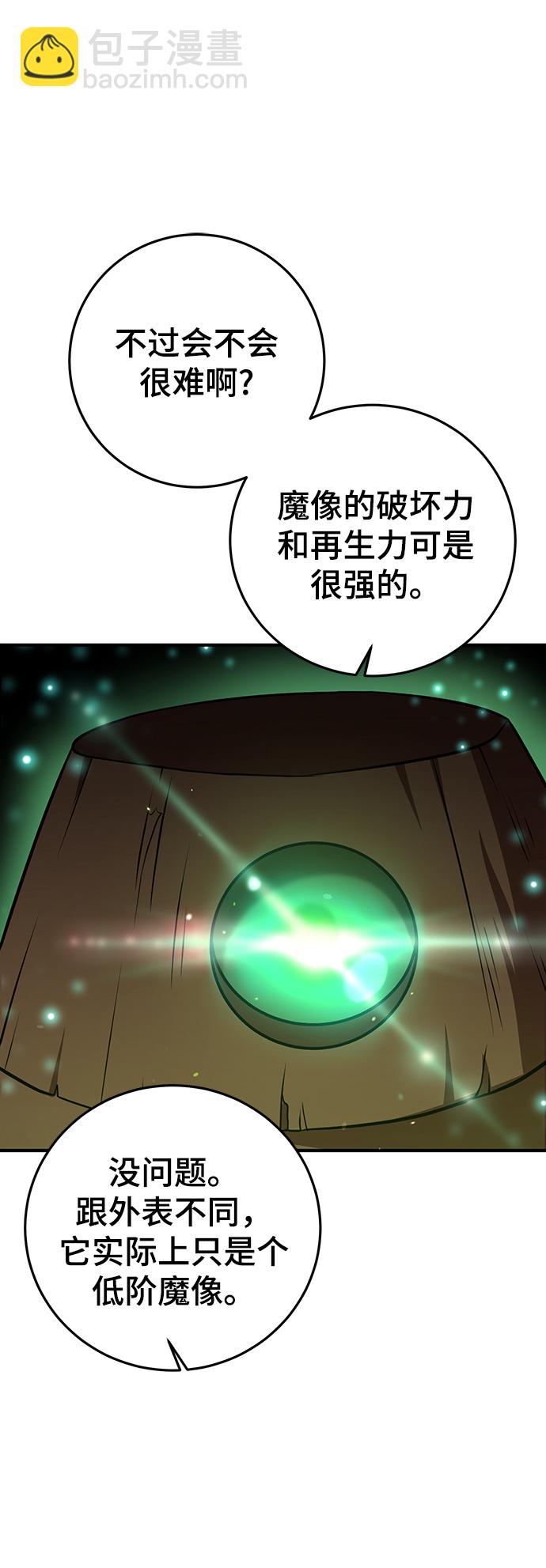 第32话7