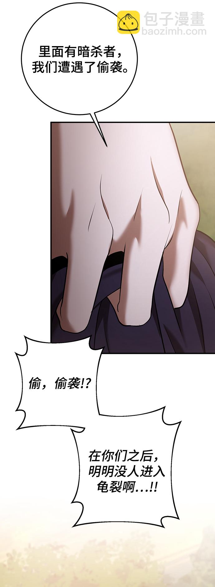 第32话73