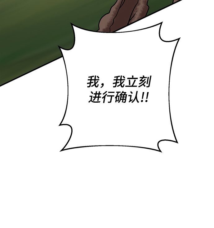 第32话75