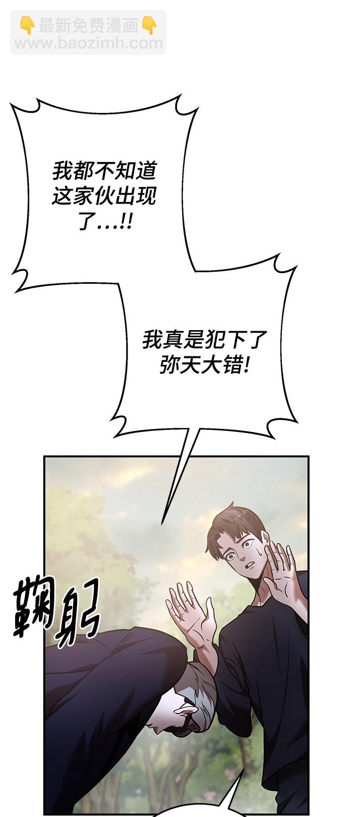 第32话81