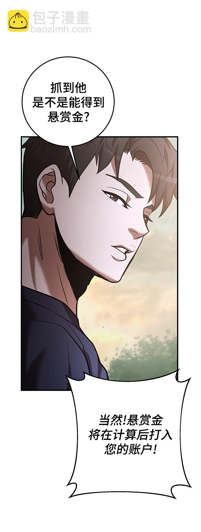 第32话84
