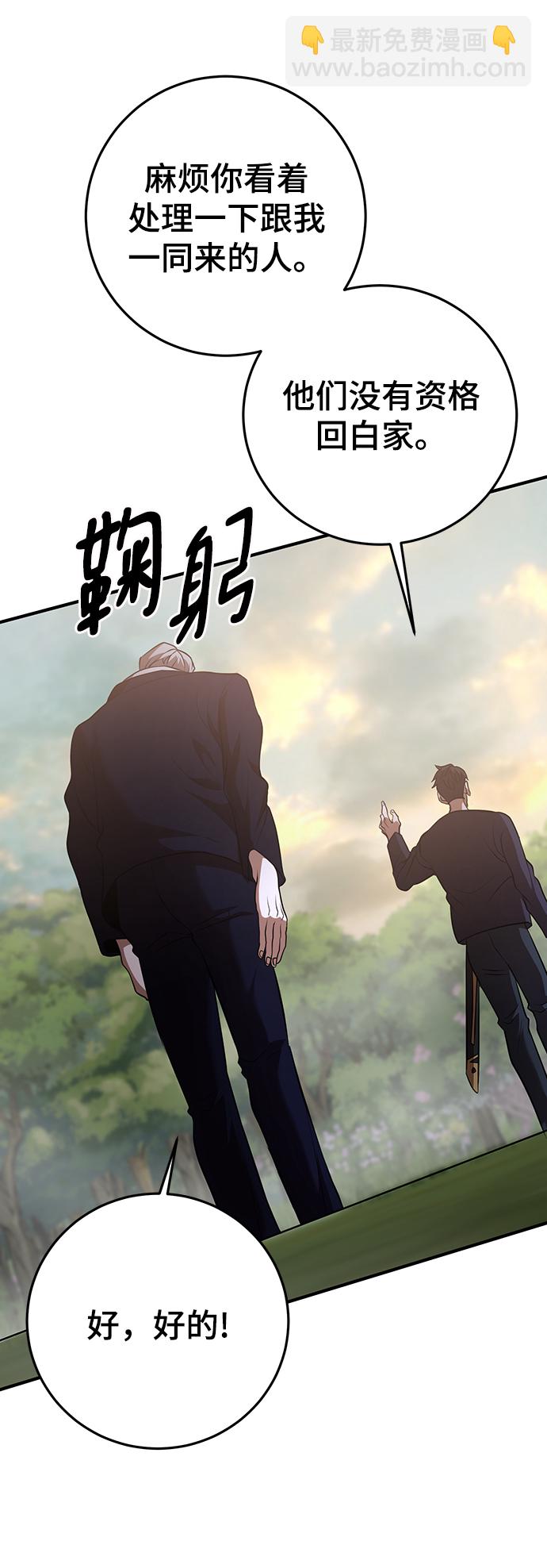 第32话87