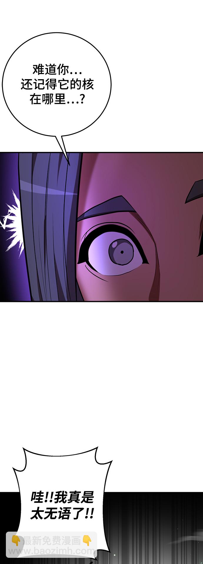 第32话9