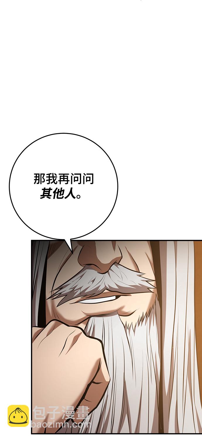 第33话15