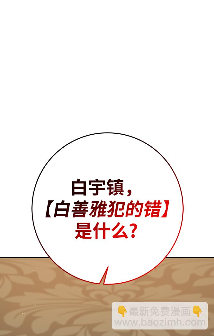 第33话16