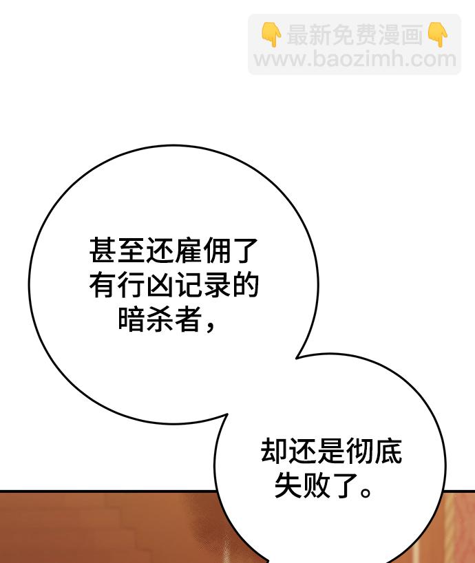 第33话20