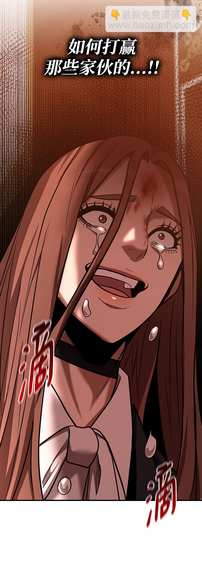 第33话23