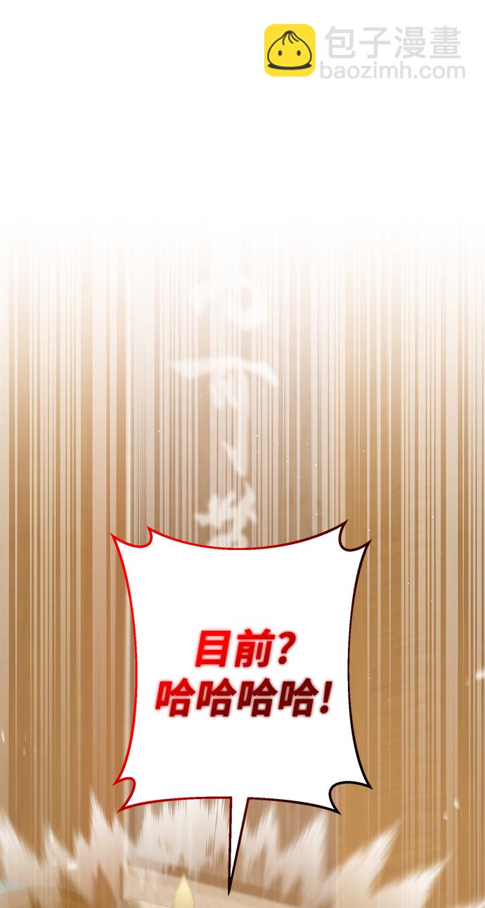 第33话33